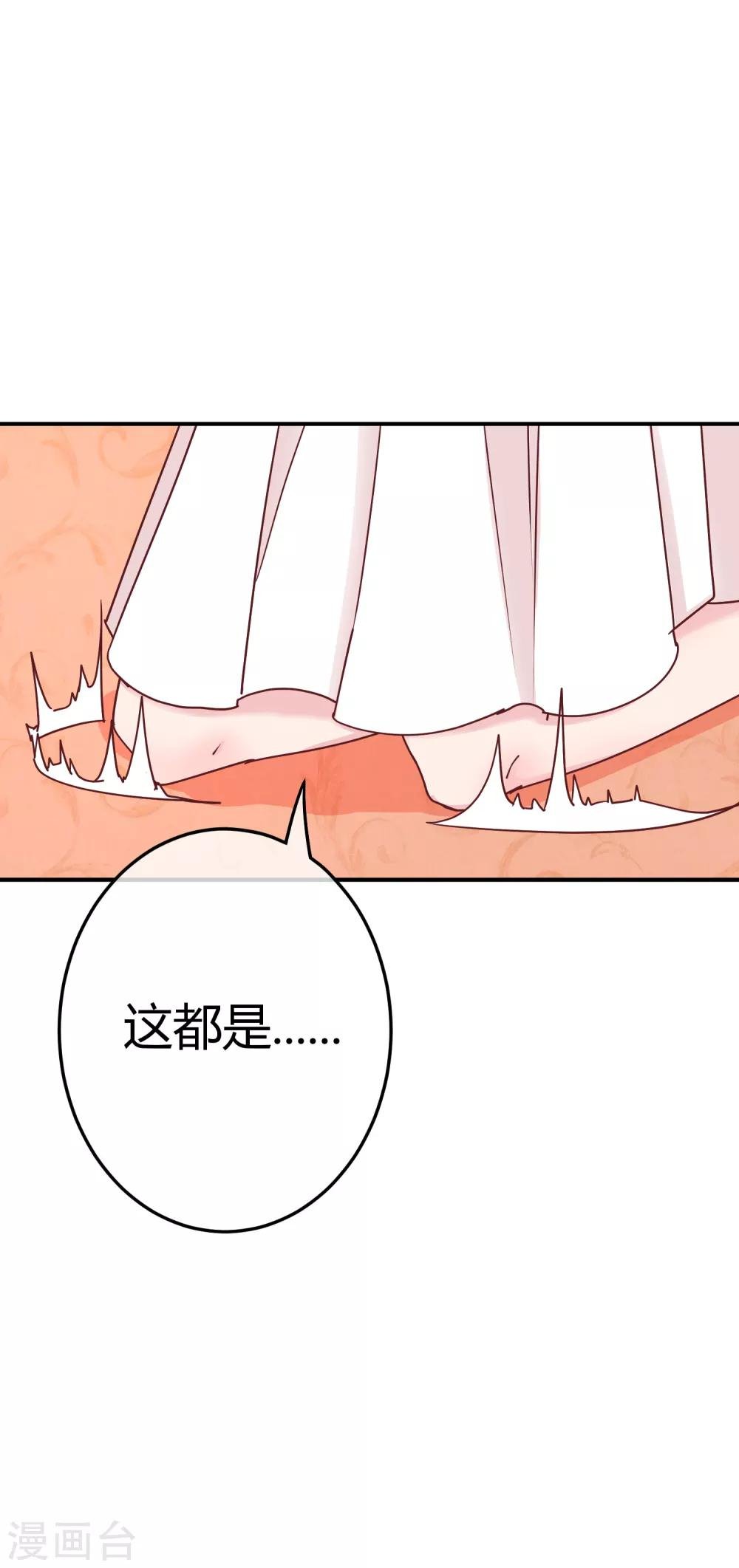第130话 惊天反转