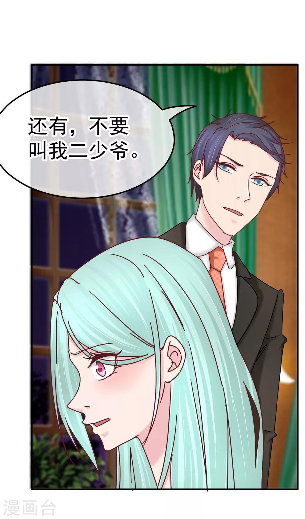 第131话 感激的方式