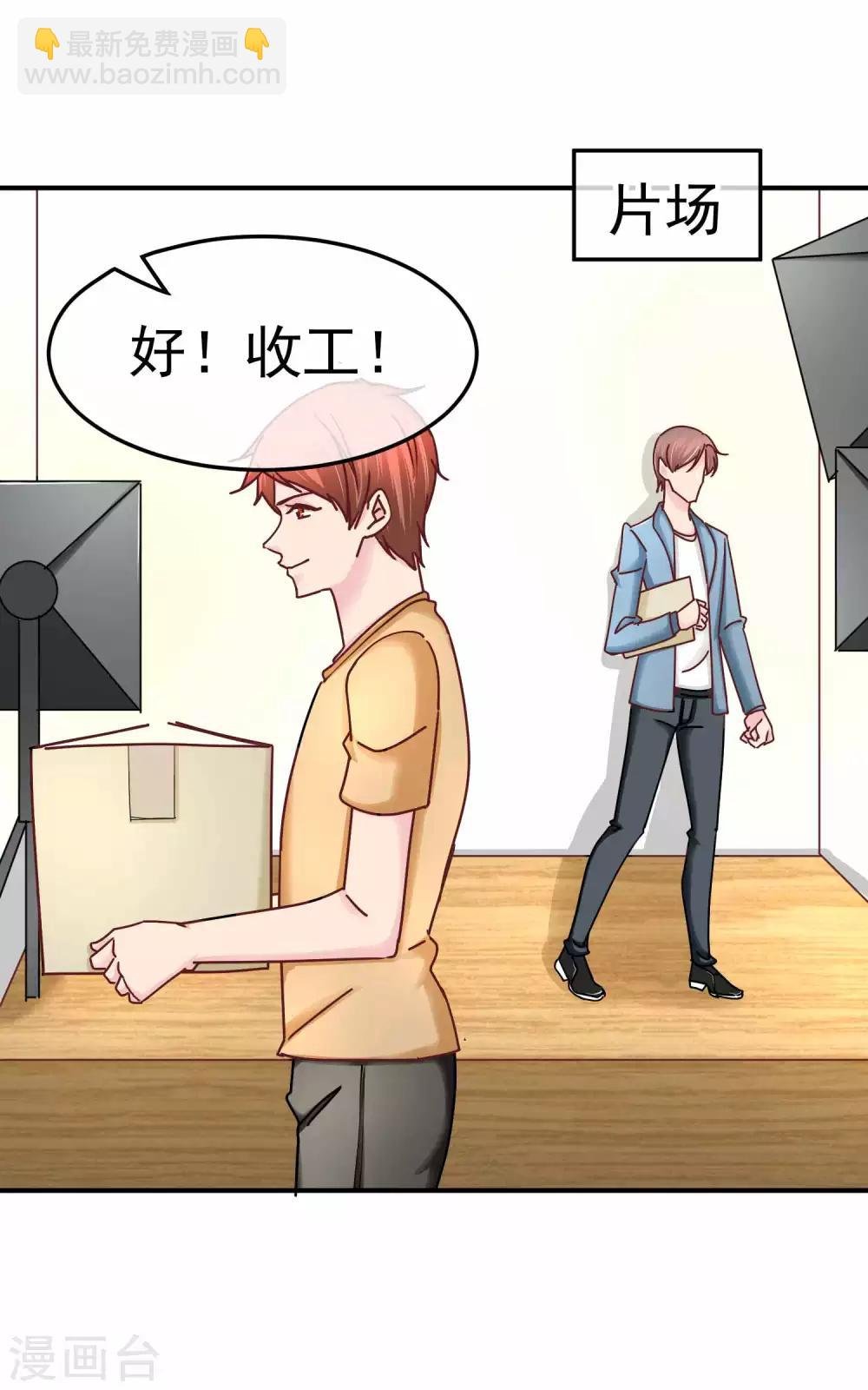 第132话 傲娇林淮