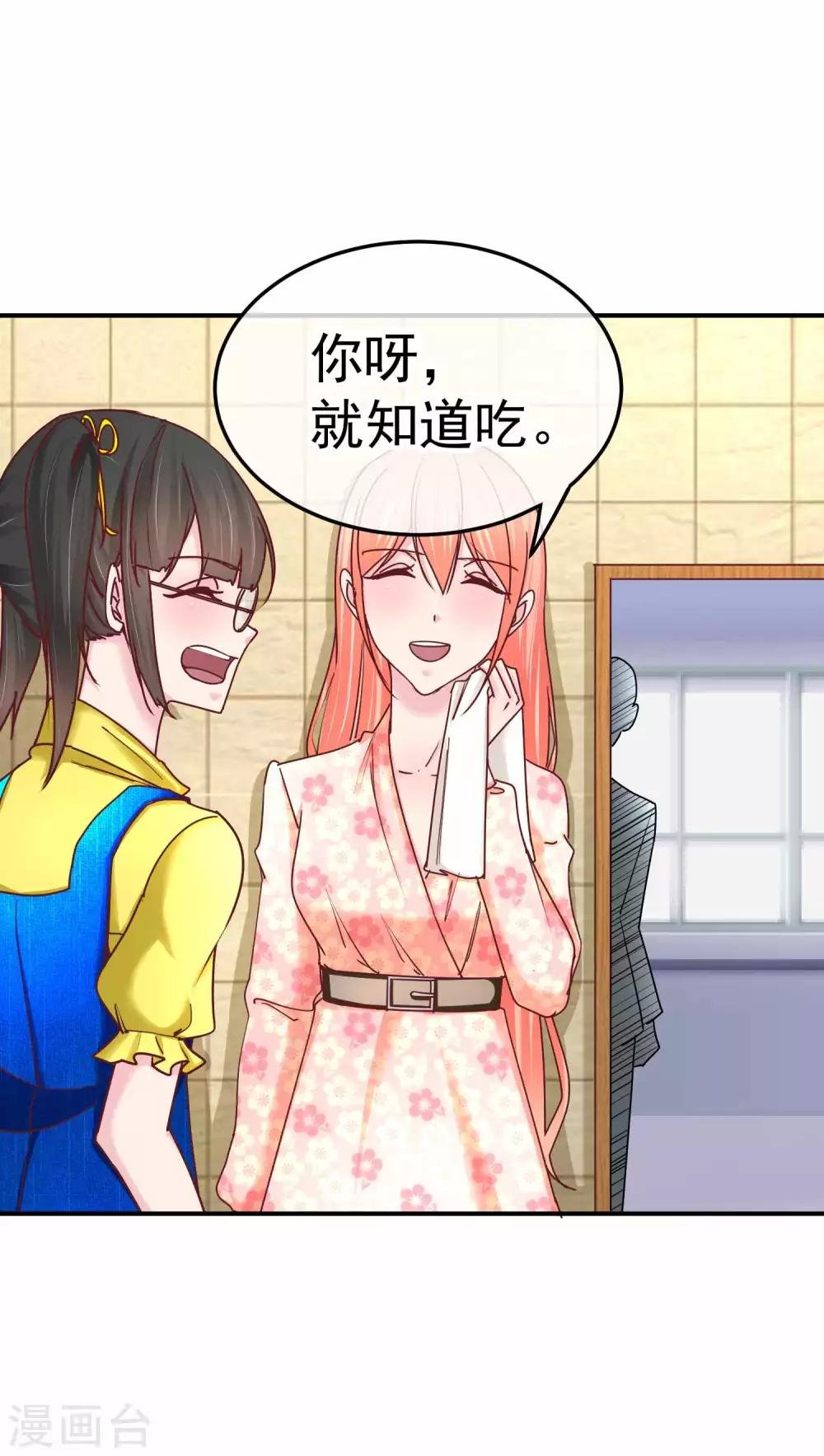 第132话 傲娇林淮