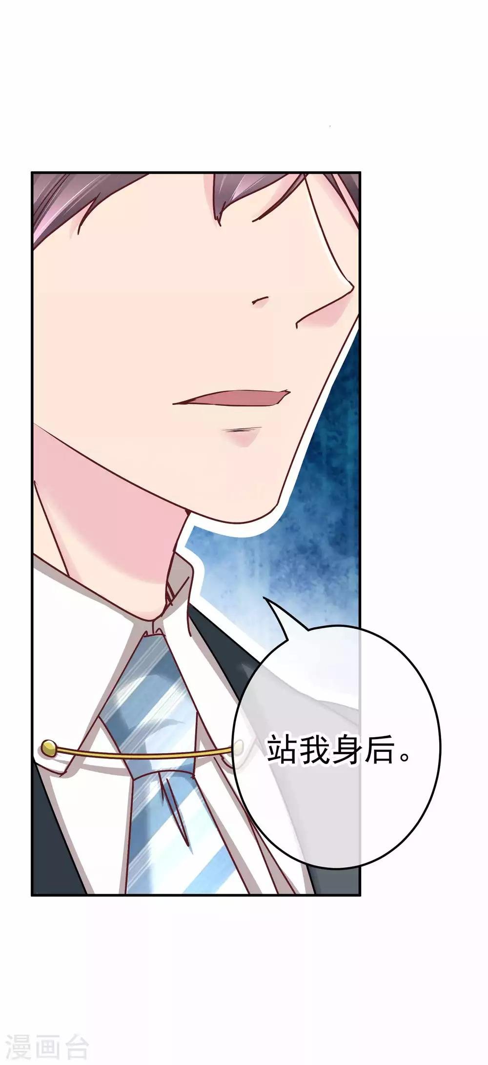 第132话 傲娇林淮