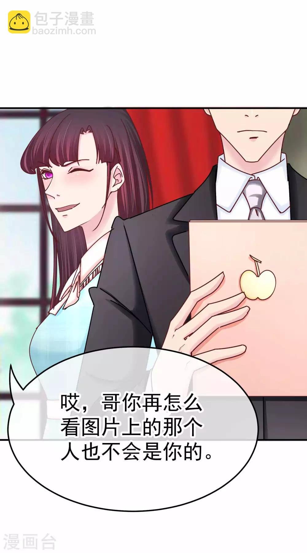 第132话 傲娇林淮