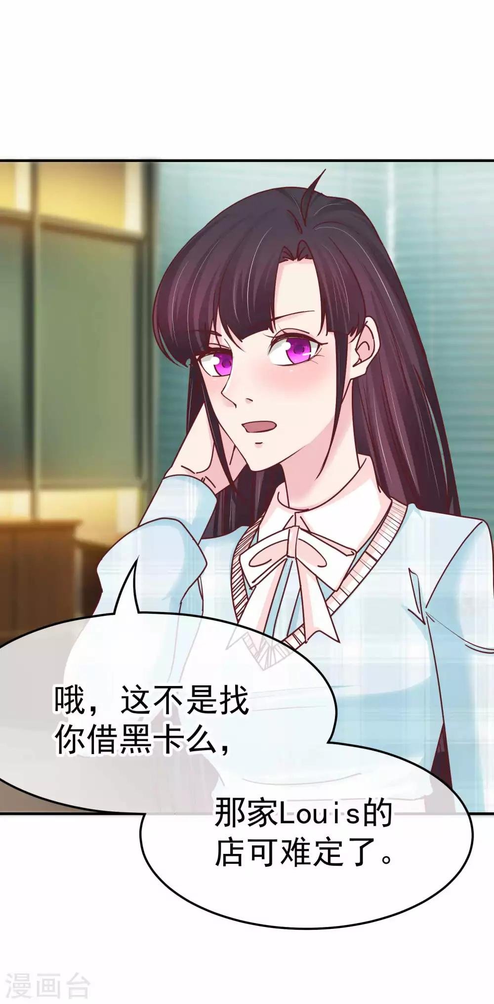 第132话 傲娇林淮