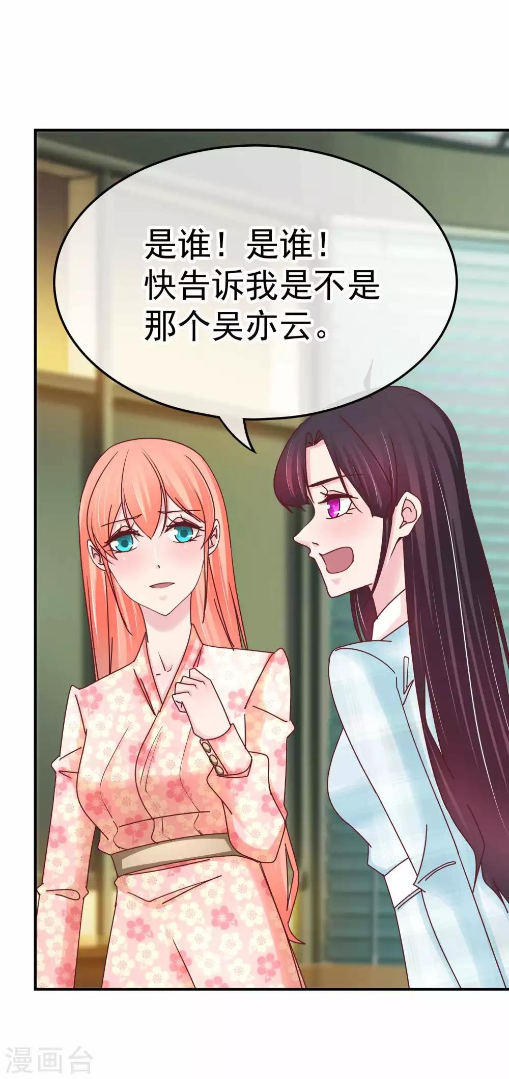 第132话 傲娇林淮
