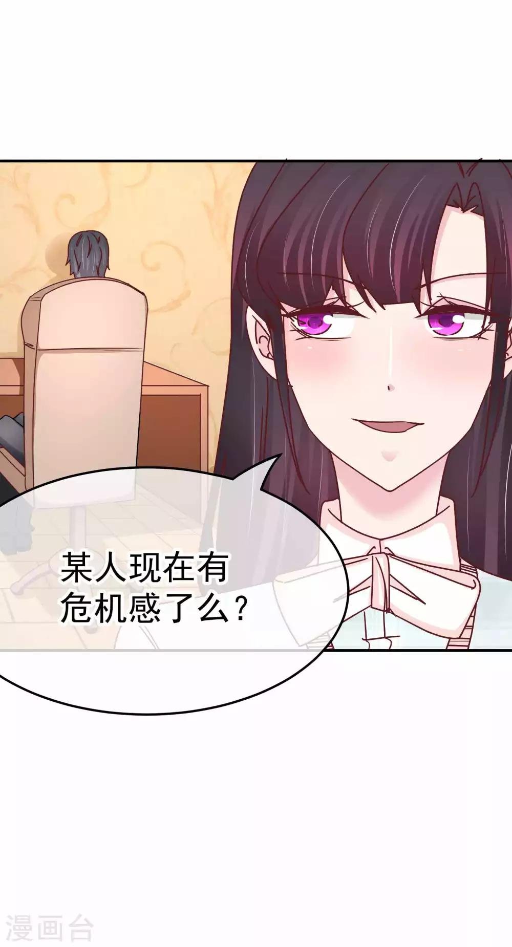 第132话 傲娇林淮