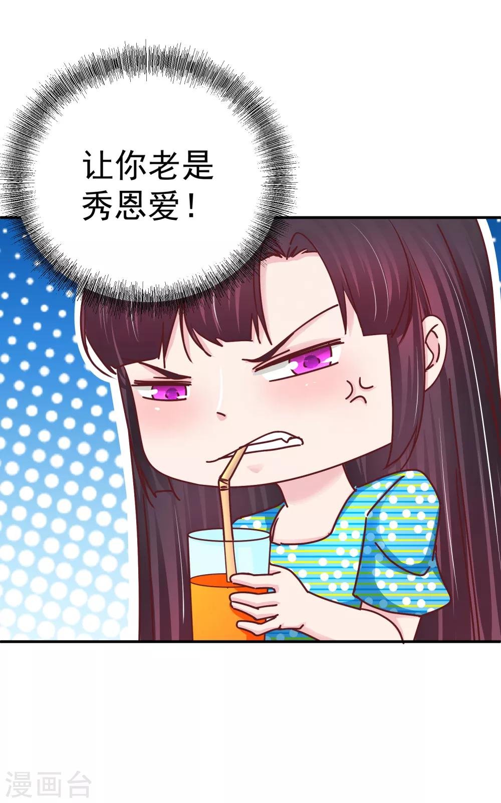 第133话 主动献吻