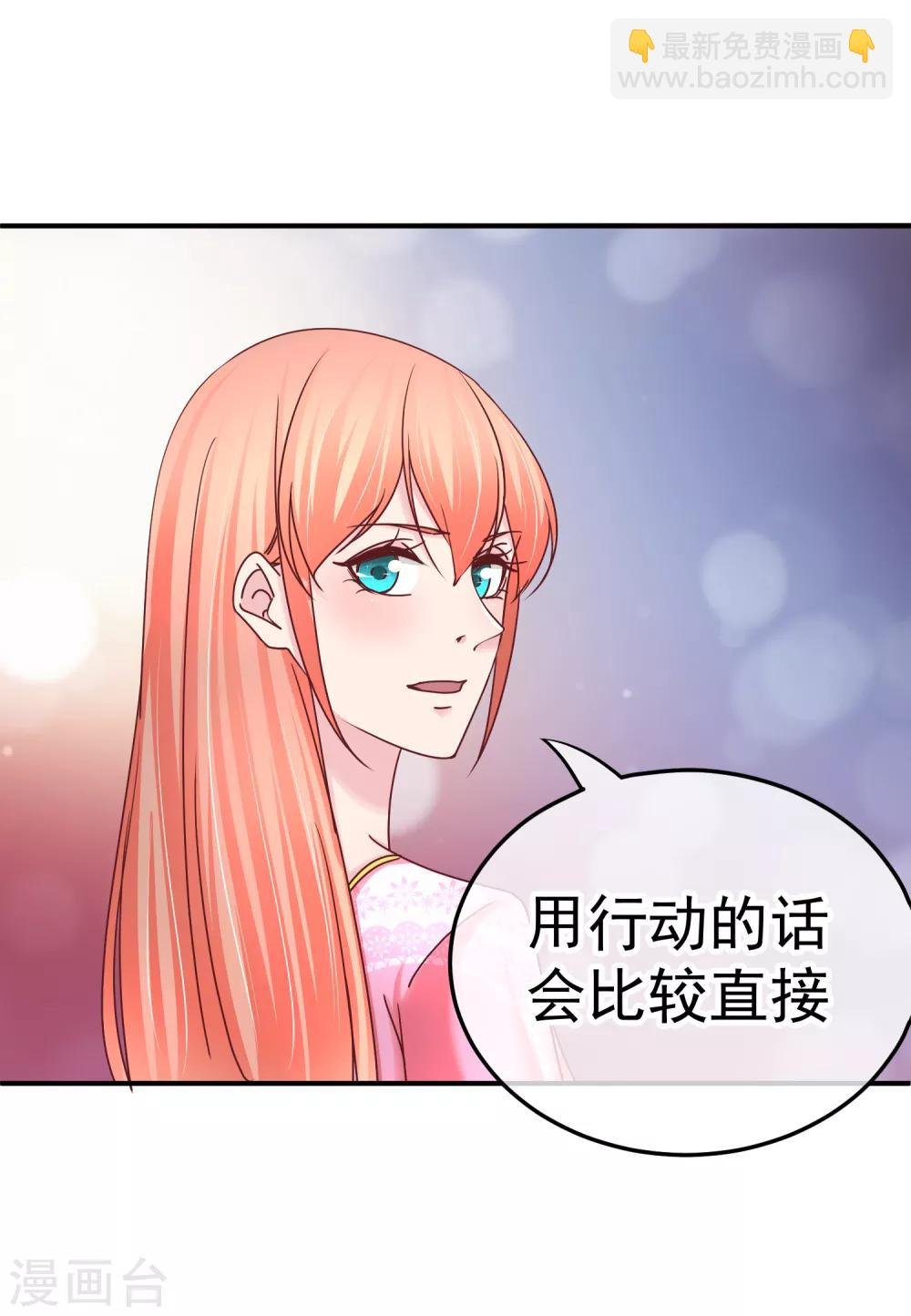 第134话 阴差阳错