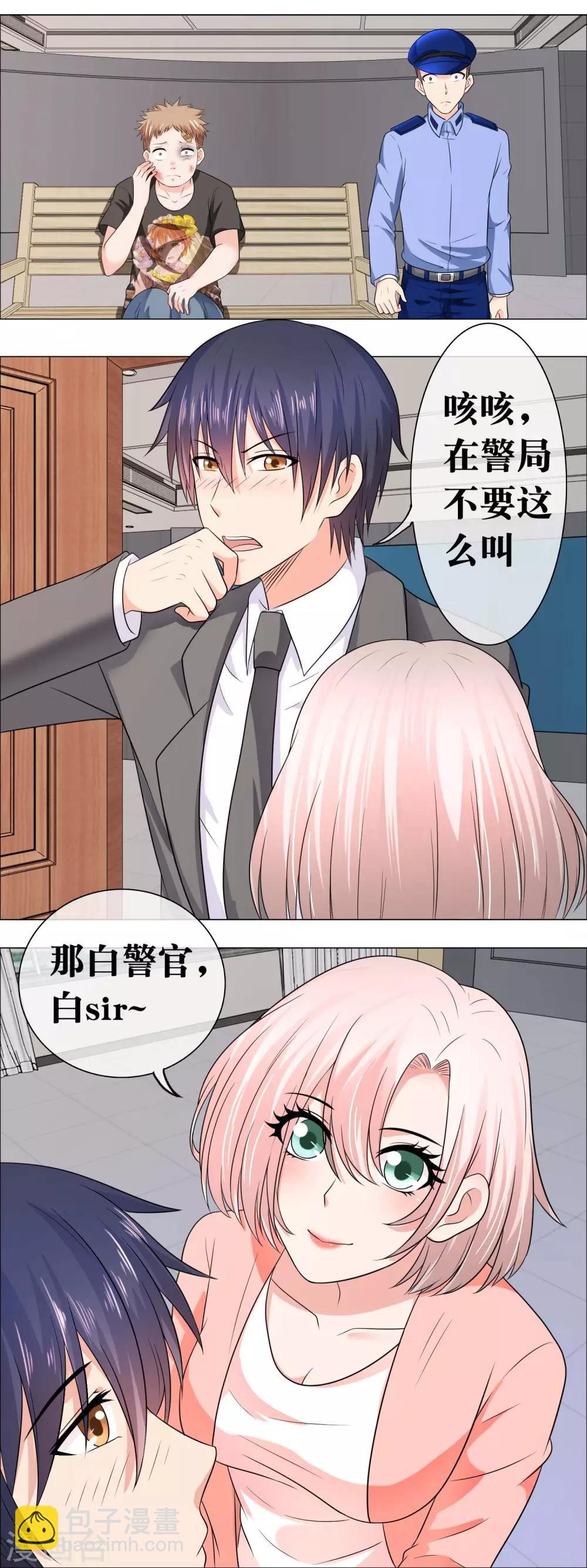 第136话 家属要以身作则