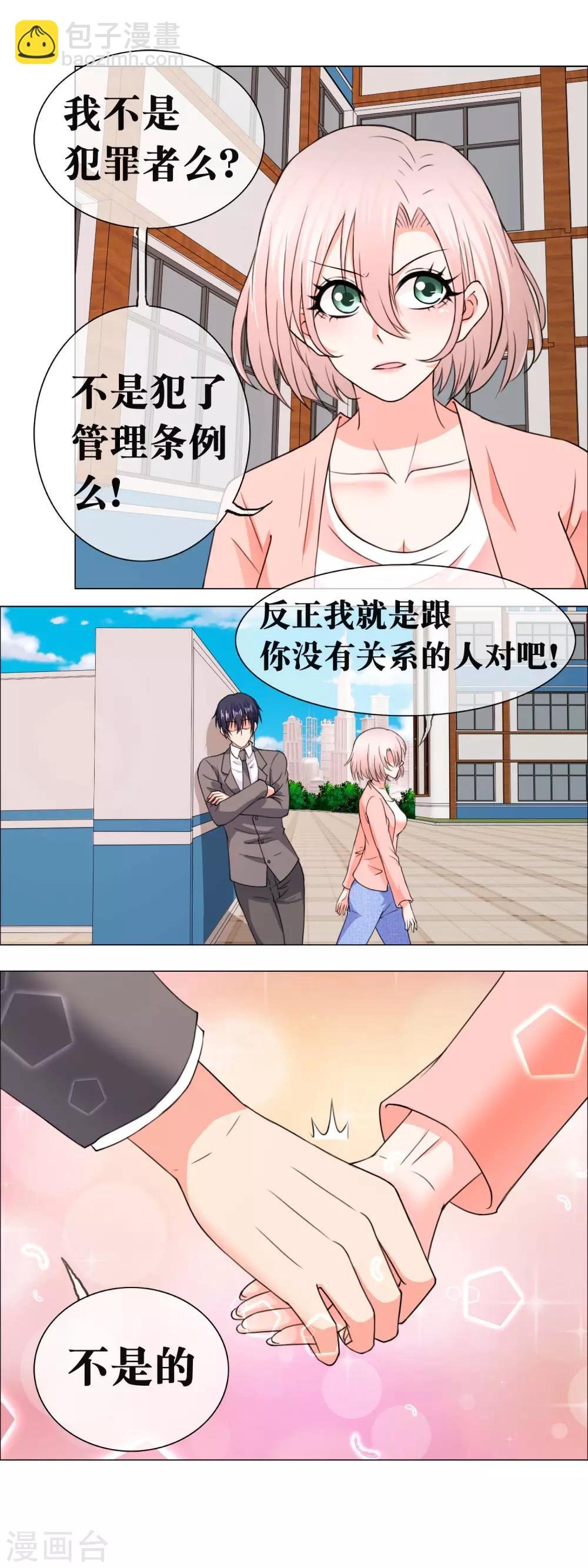第136话 家属要以身作则