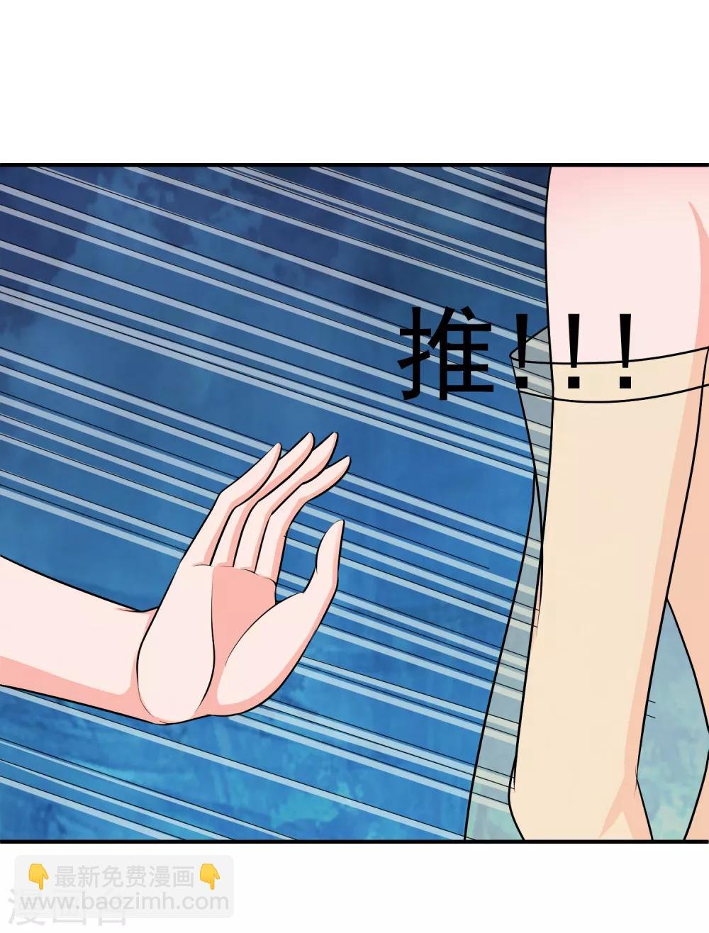 第137话 合伙坑妹