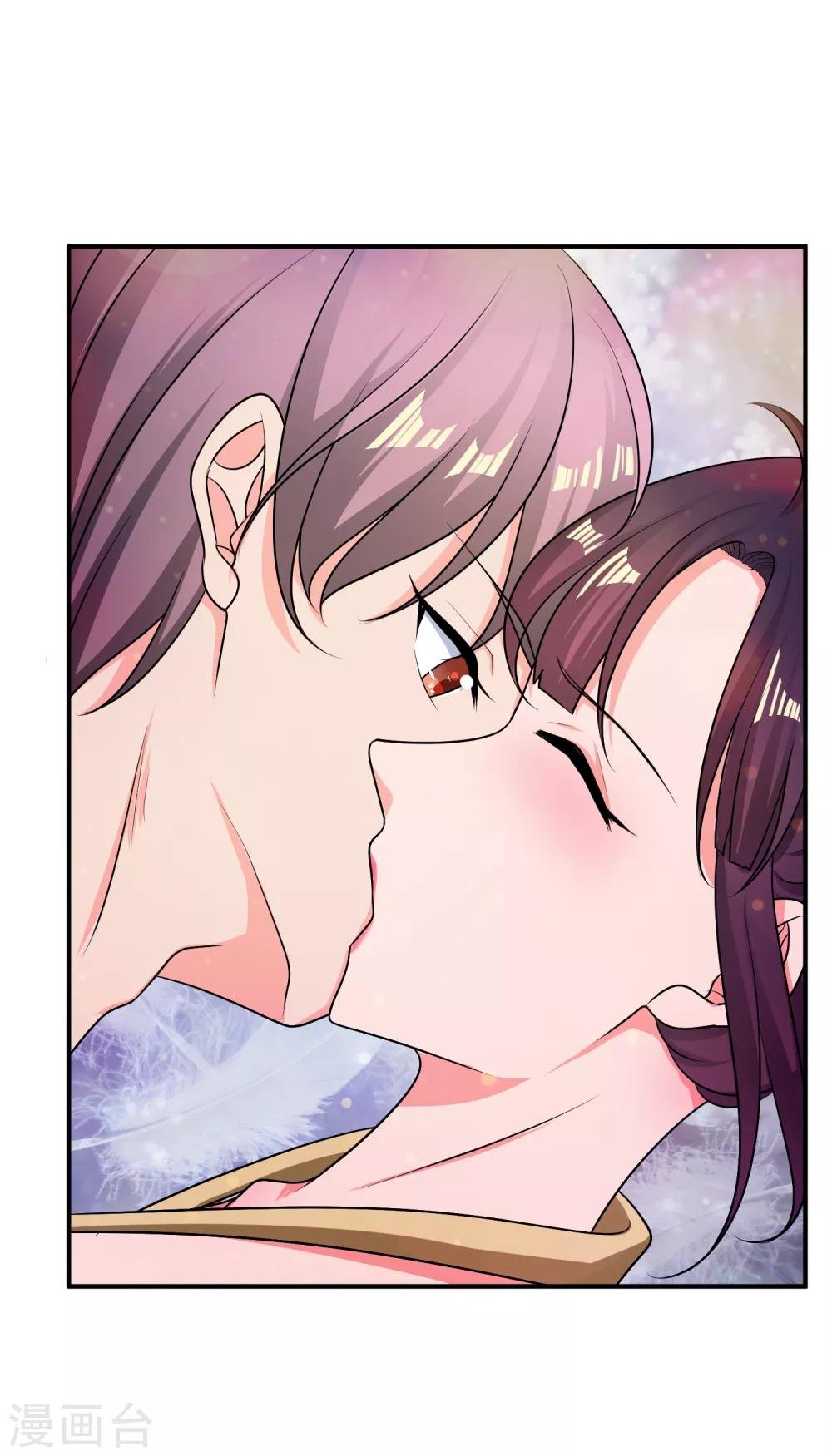第137话 合伙坑妹
