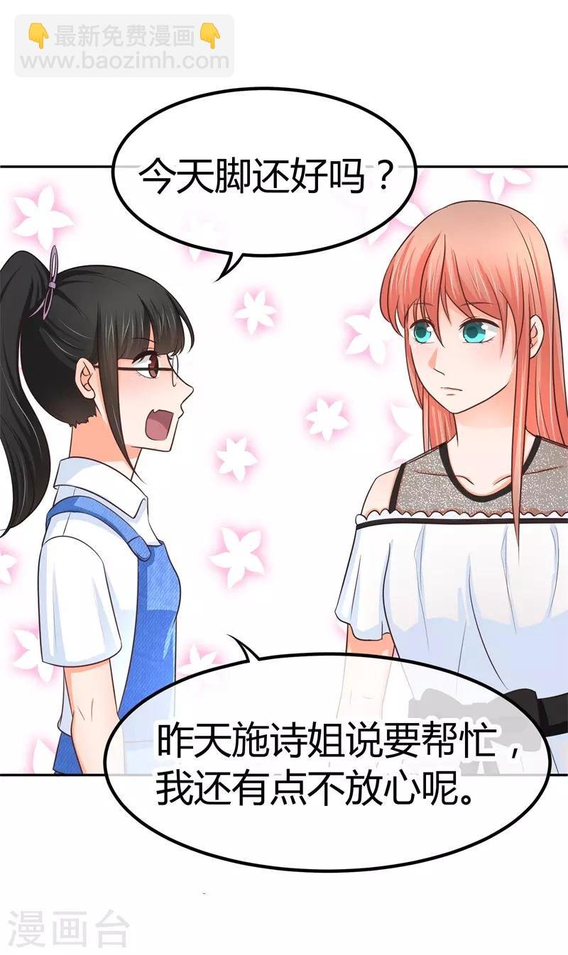 第14话 坏爹地