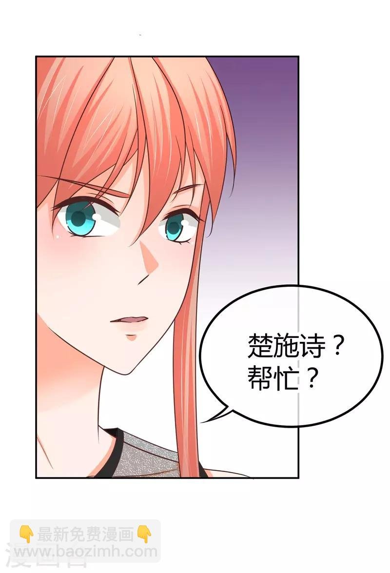 第14话 坏爹地