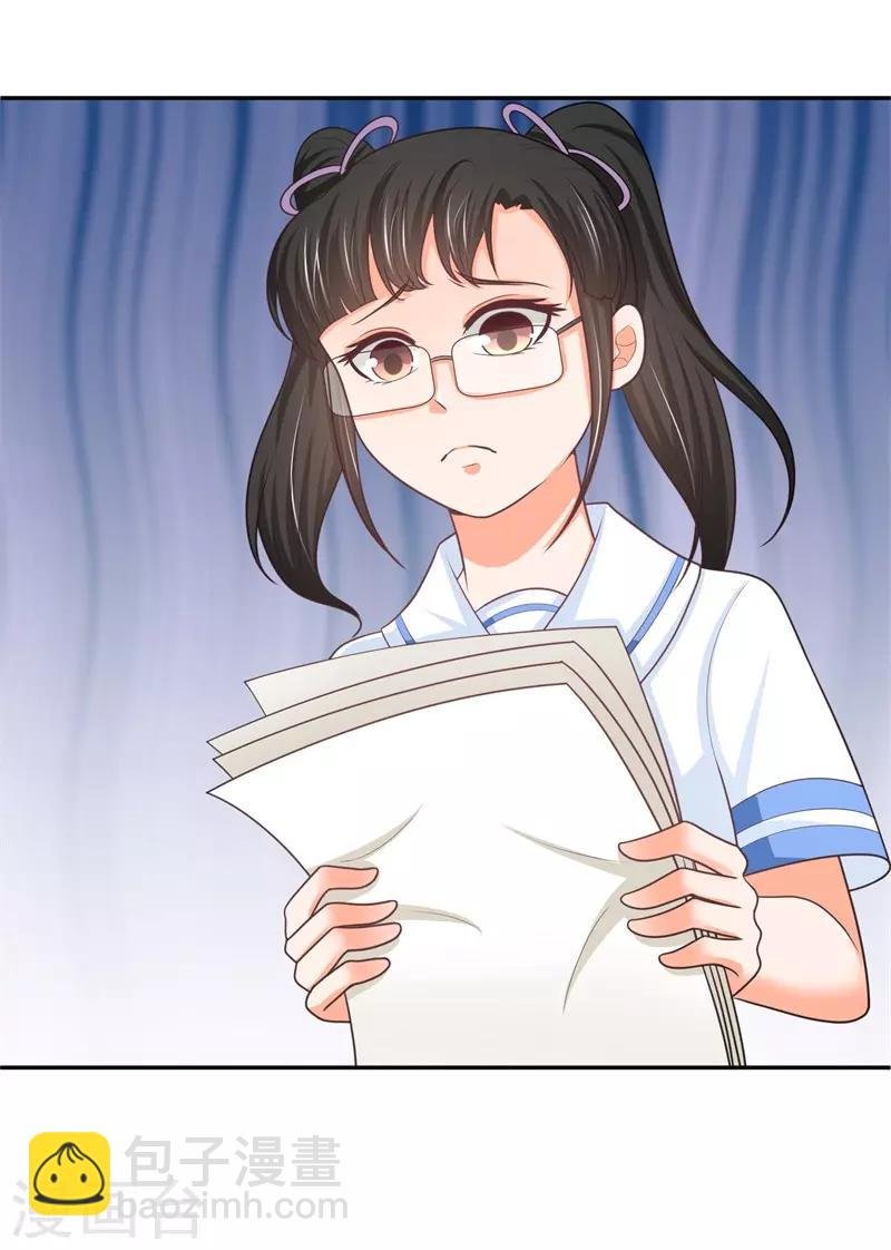 第14话 坏爹地