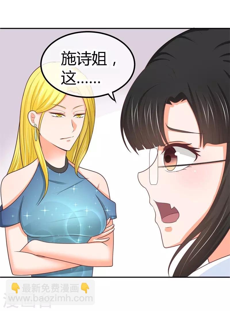 第14话 坏爹地