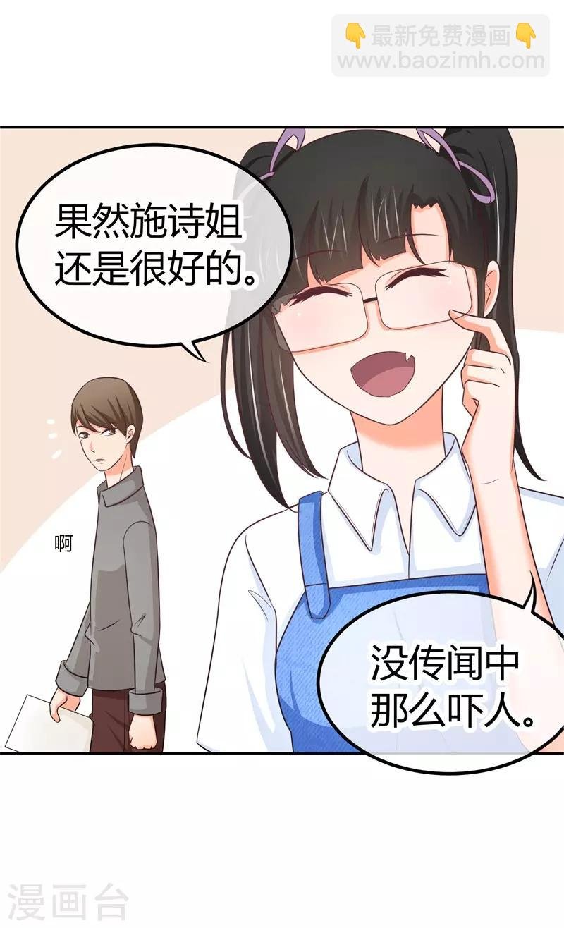 第14话 坏爹地