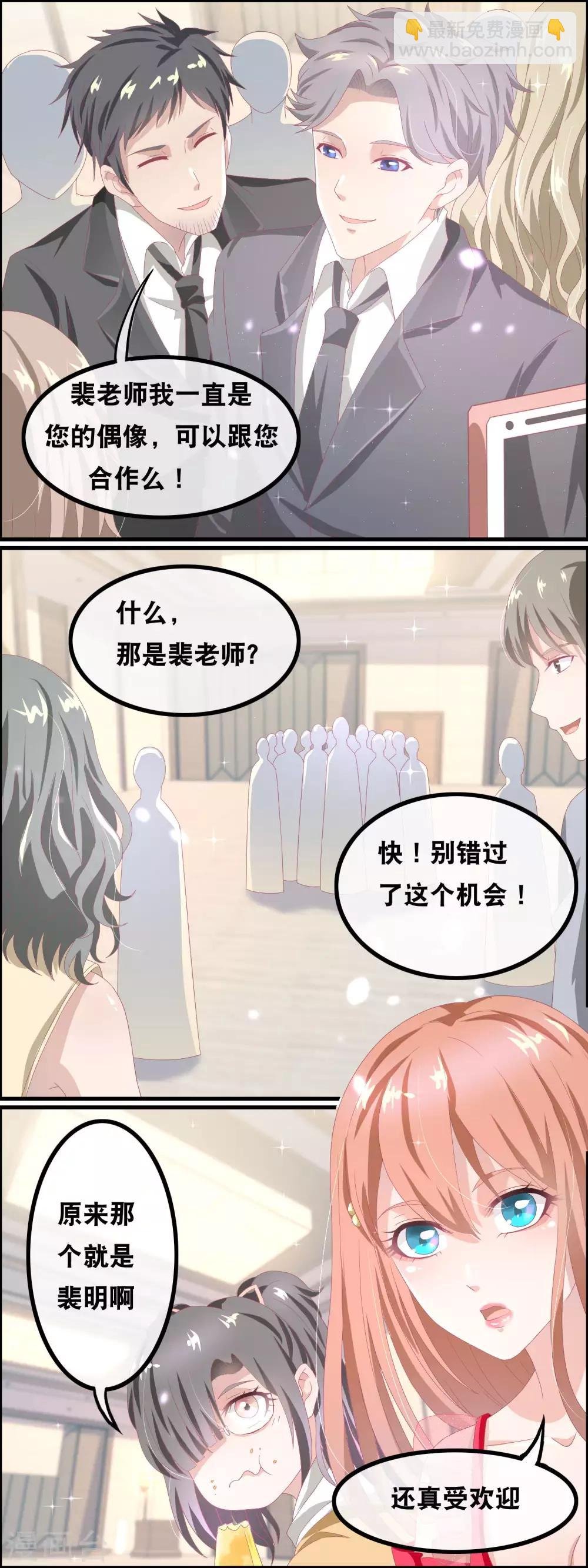第139话 幸运降临