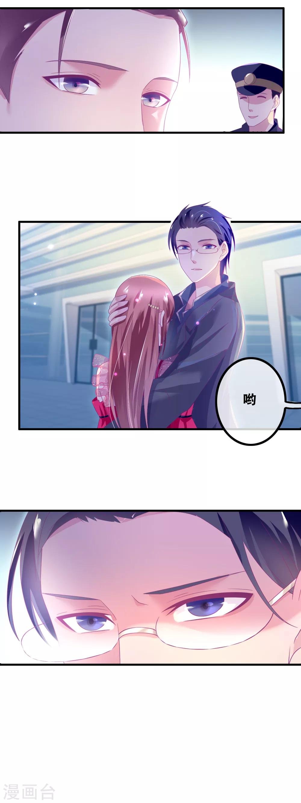 第142话 贴身编剧