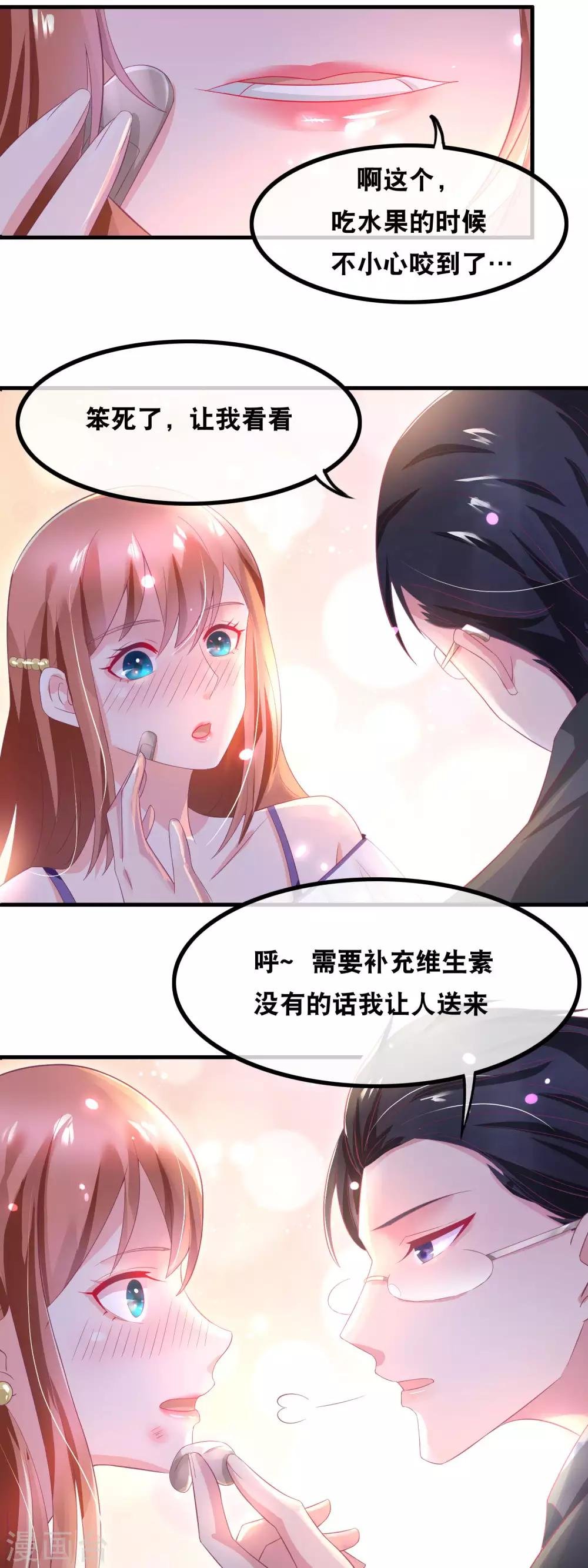 第143话 写剧本还是吃狗粮