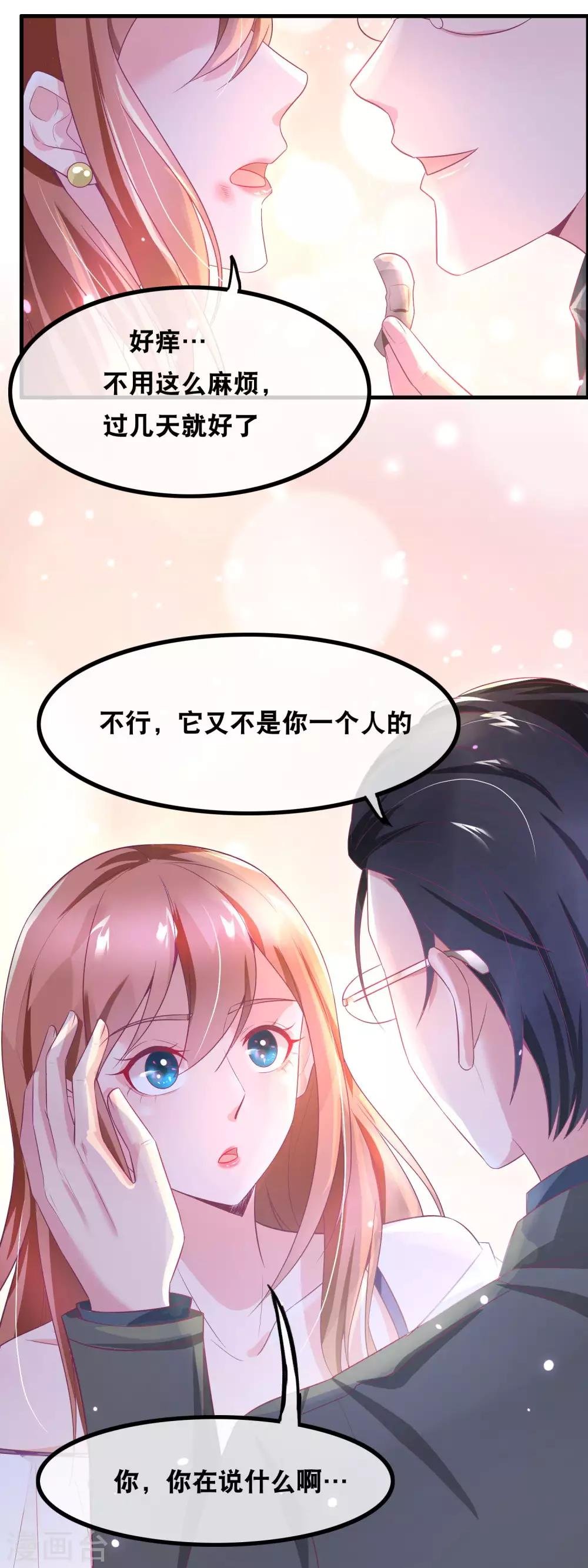 第143话 写剧本还是吃狗粮
