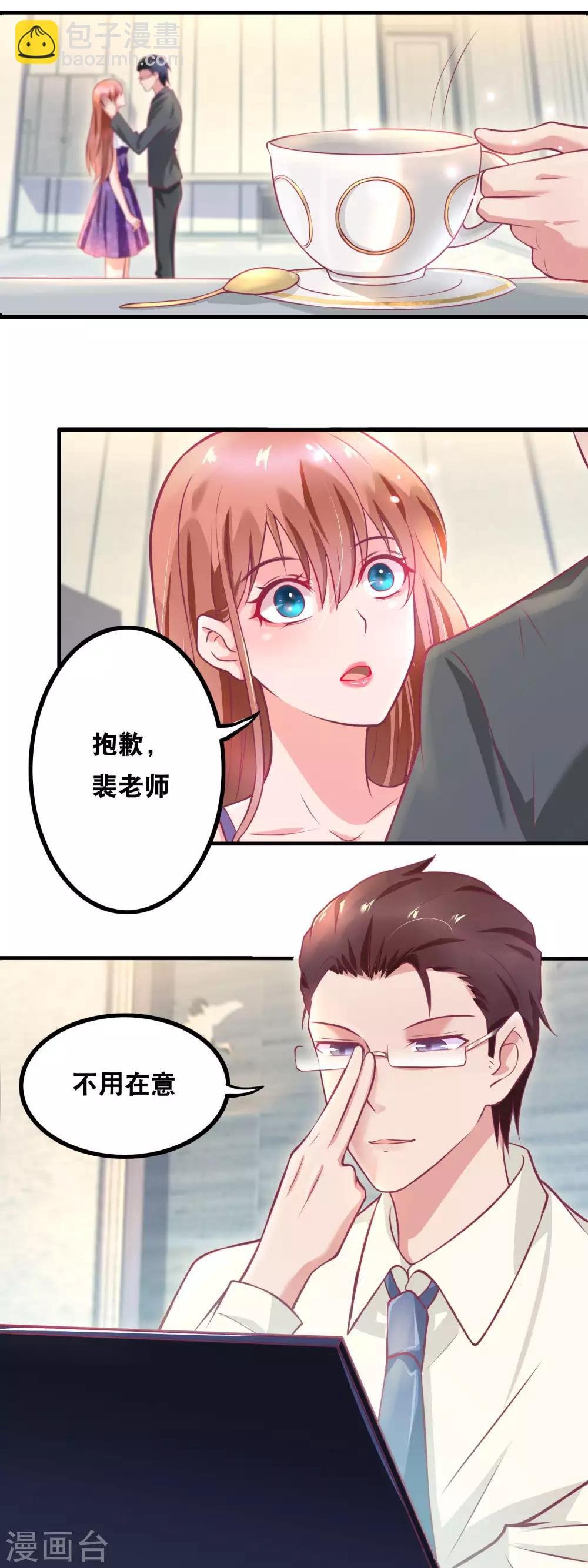 第143话 写剧本还是吃狗粮