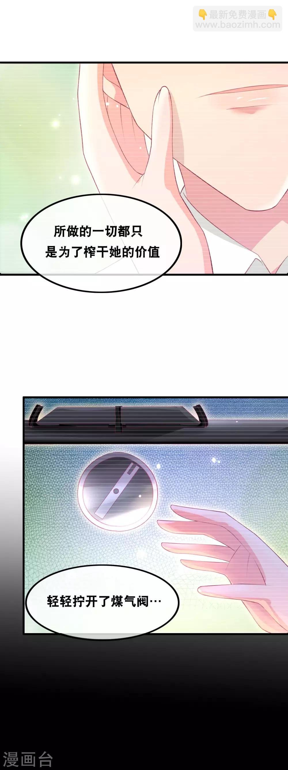 第144话 林淮的过往