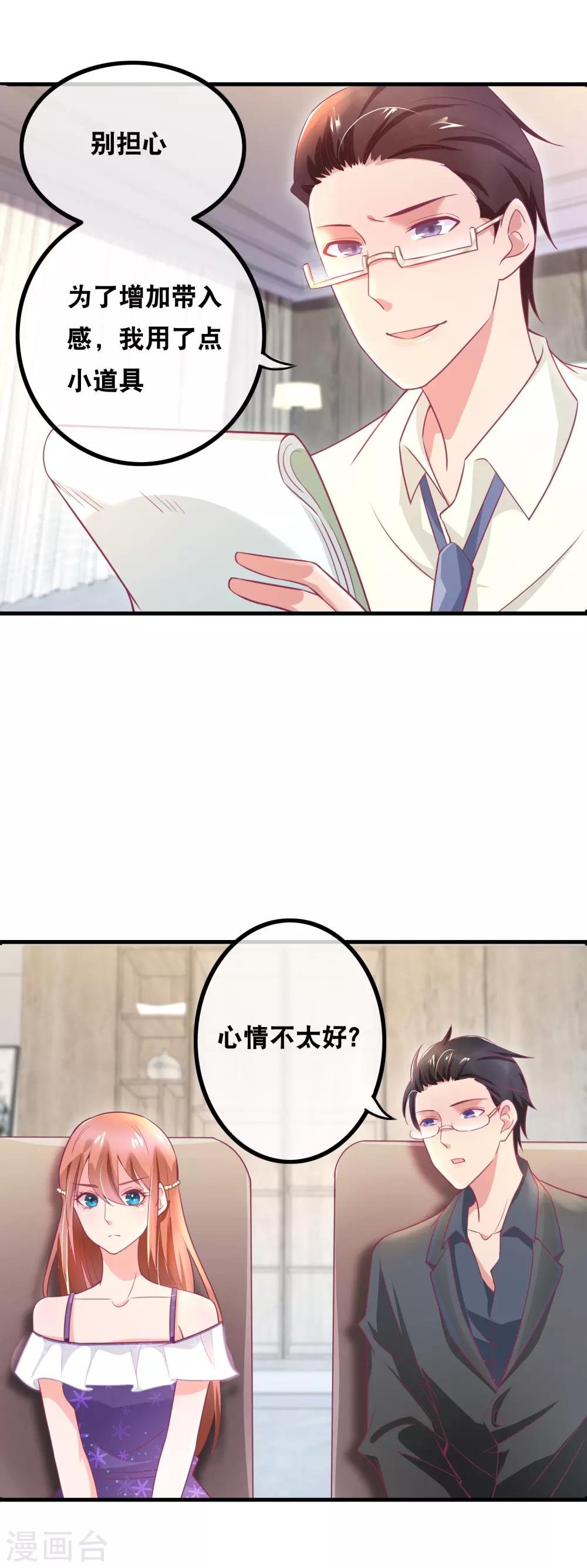 第144话 林淮的过往