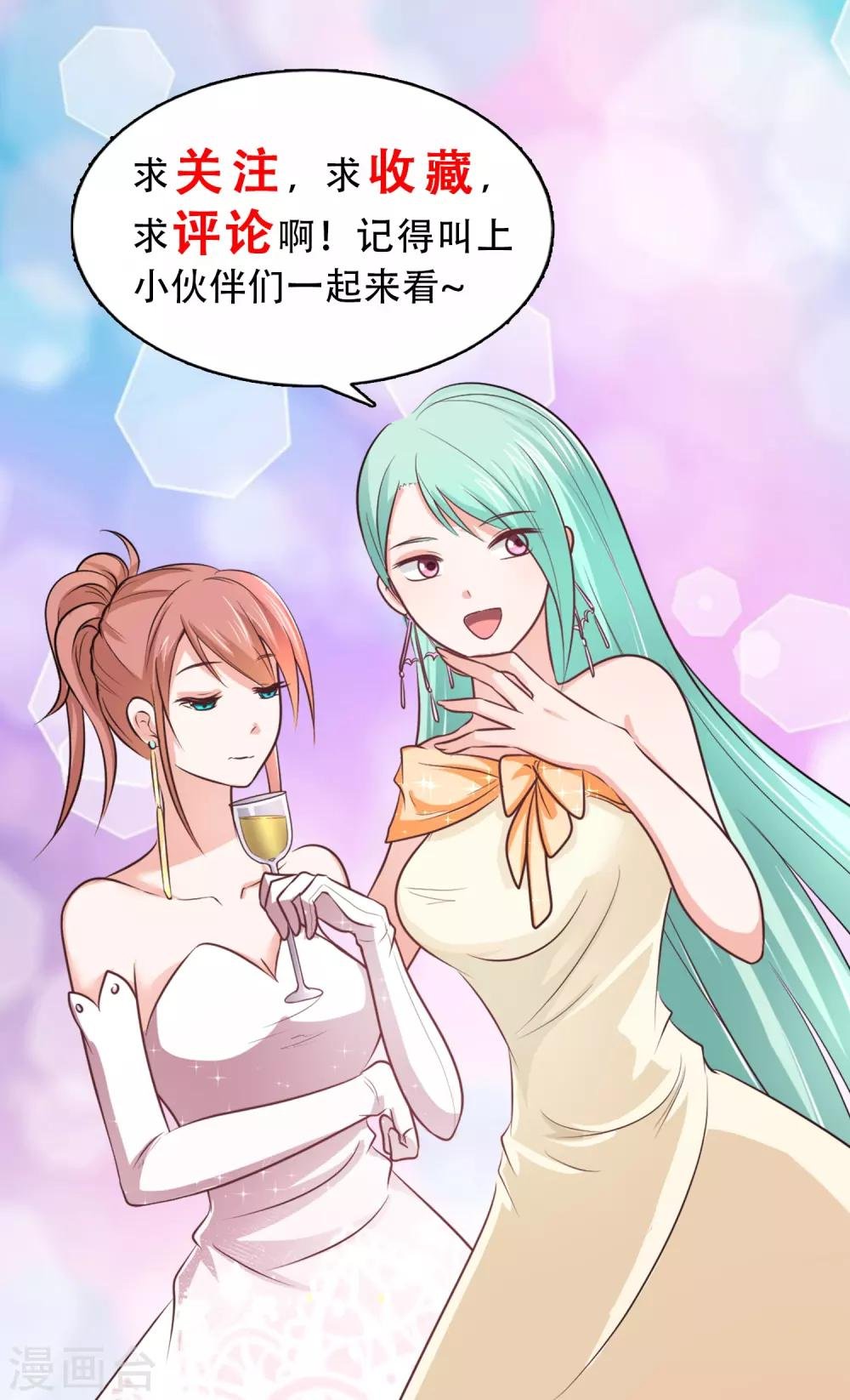 第144话 林淮的过往