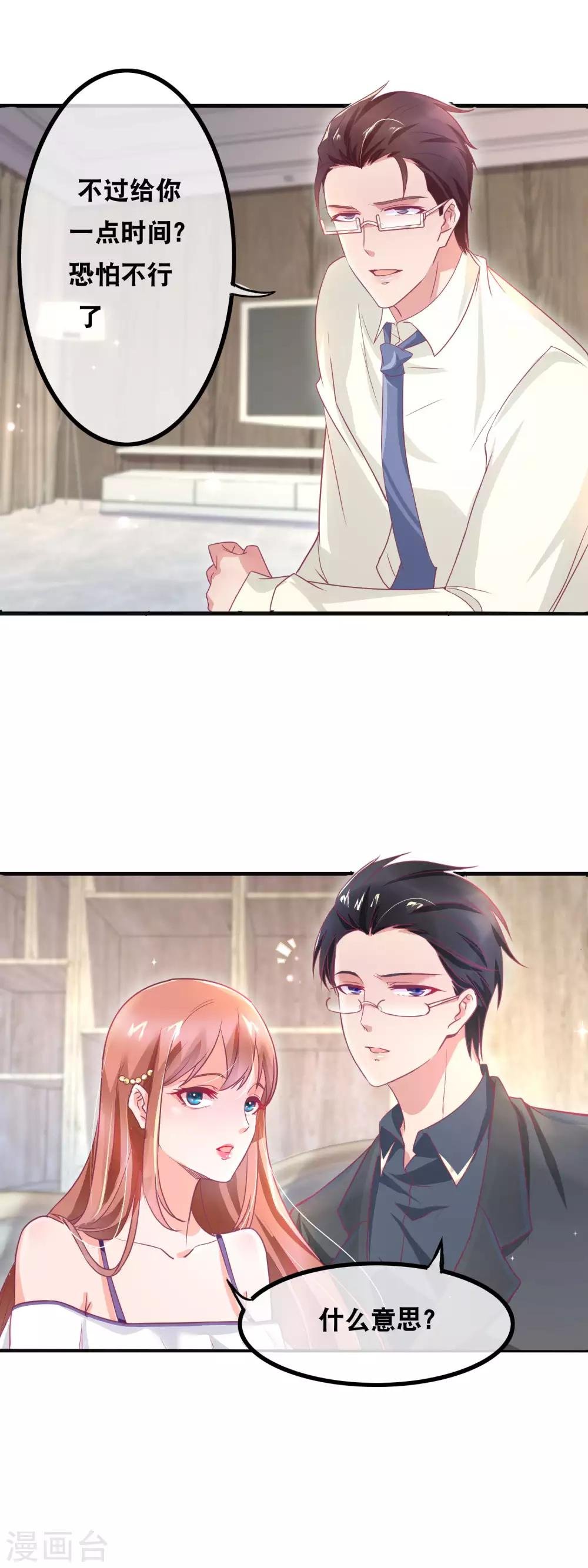 第145话 名作家的真面目