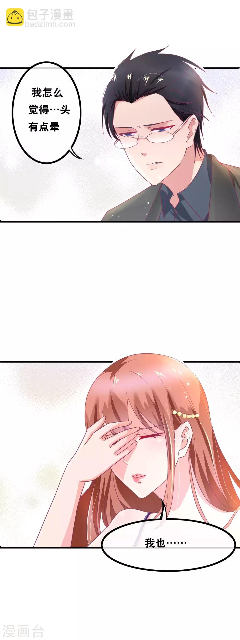 第145话 名作家的真面目