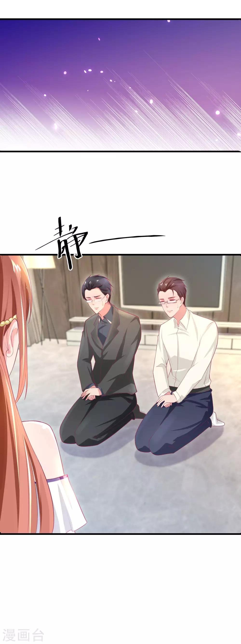 第146话 这就是专业武替啊