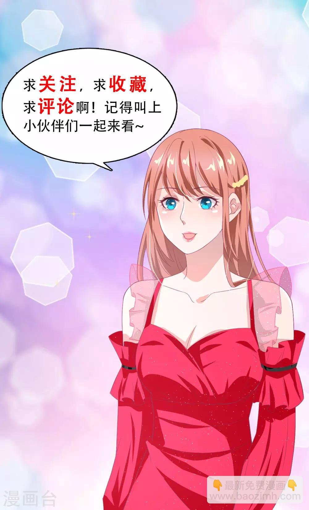 第147话 突生变故