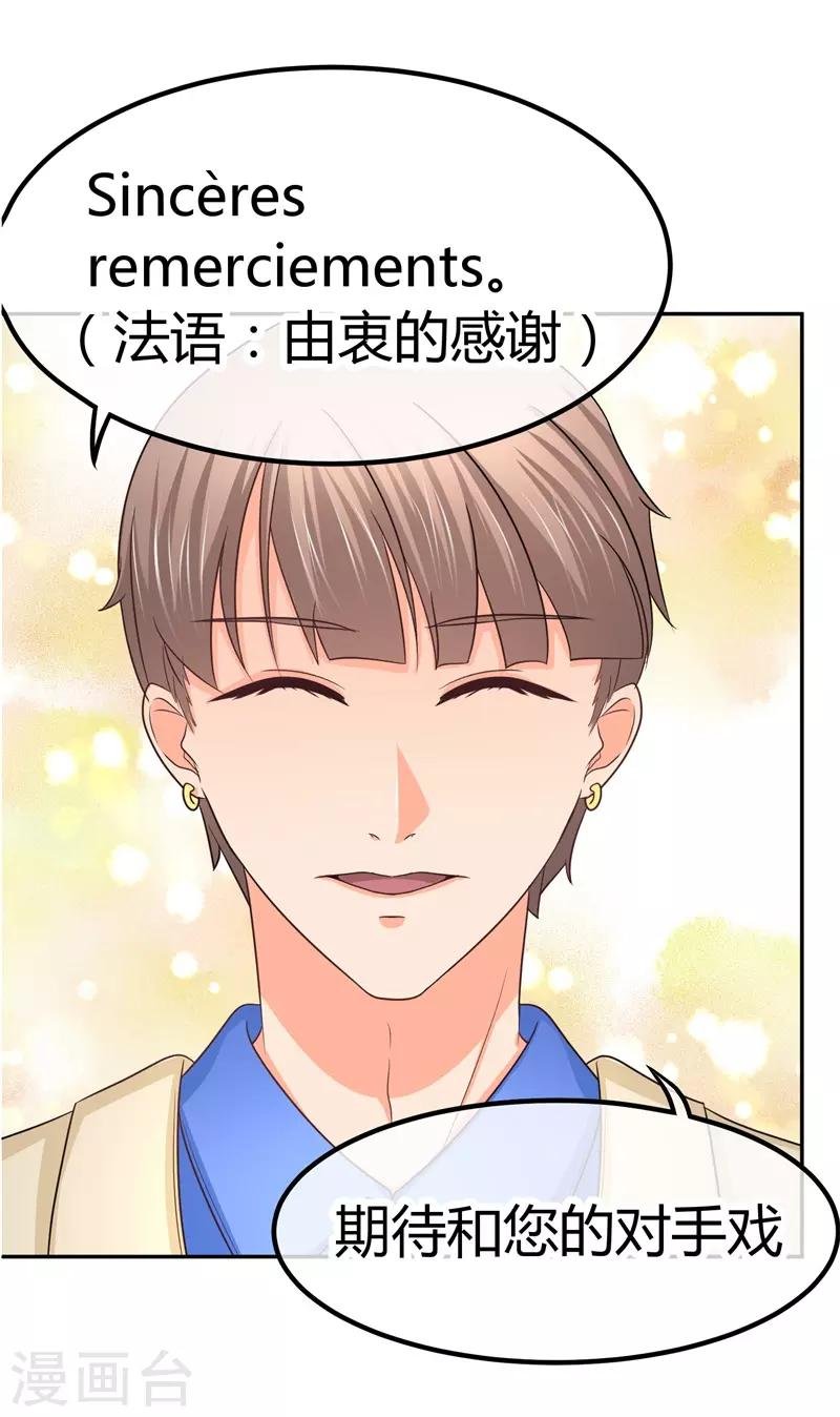 第15话 你，你先起来