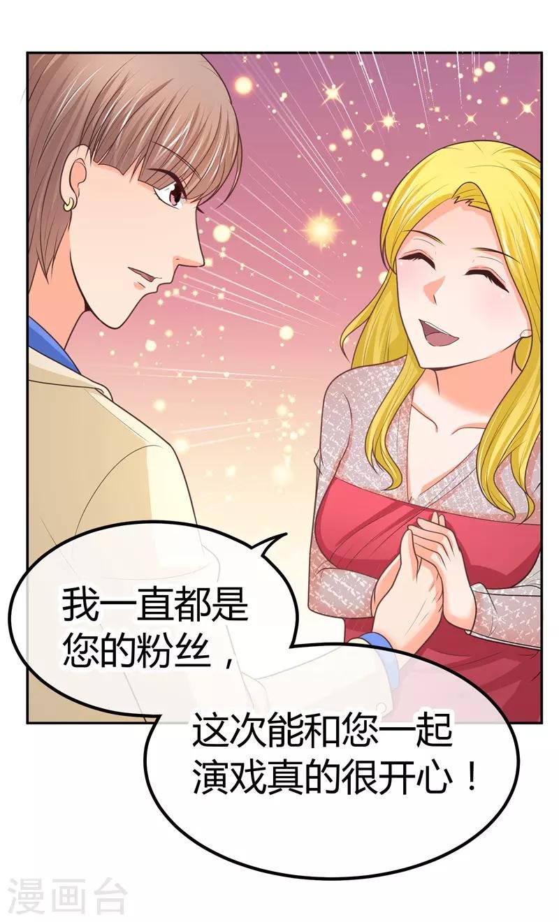 第15话 你，你先起来
