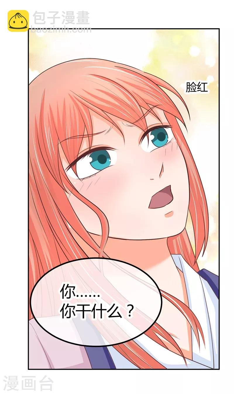第15话 你，你先起来