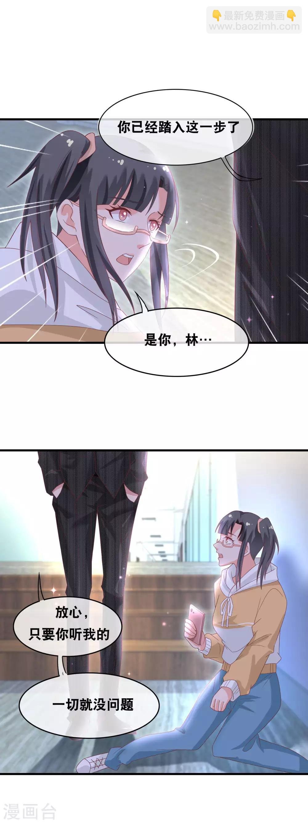 第148话 私照风波