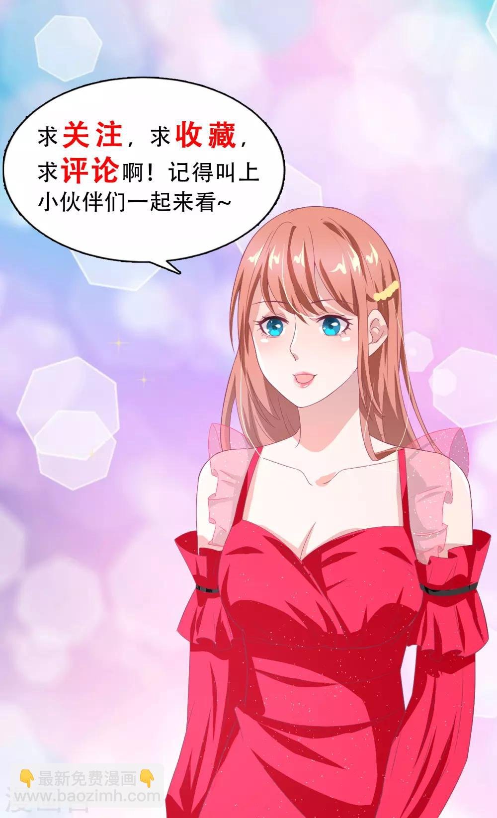 第155话 华丽反击