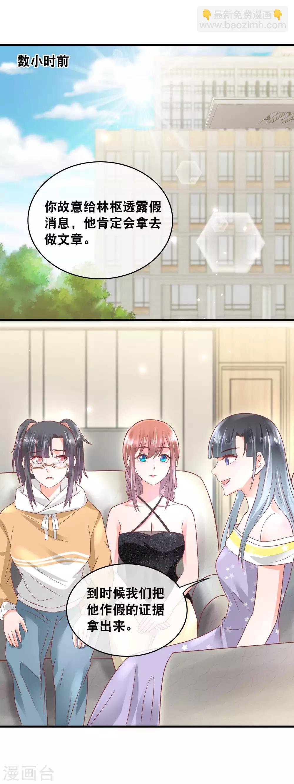 第156话 熟饭都有了