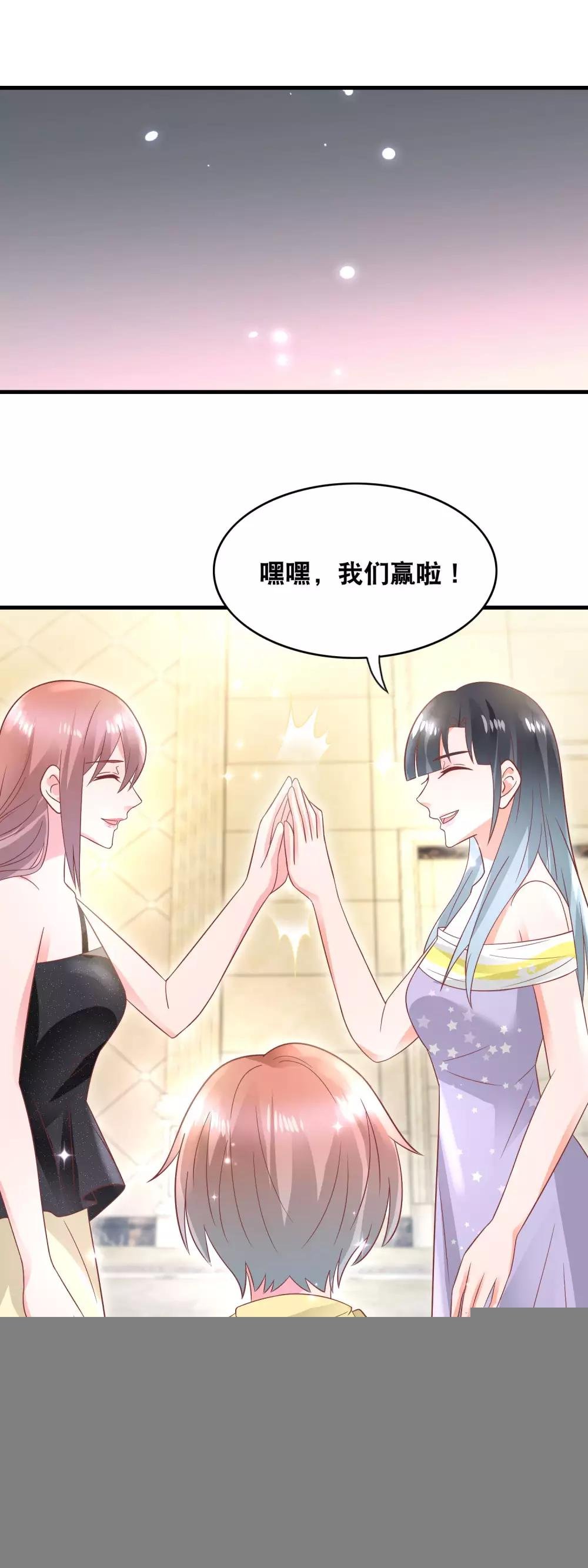 第156话 熟饭都有了
