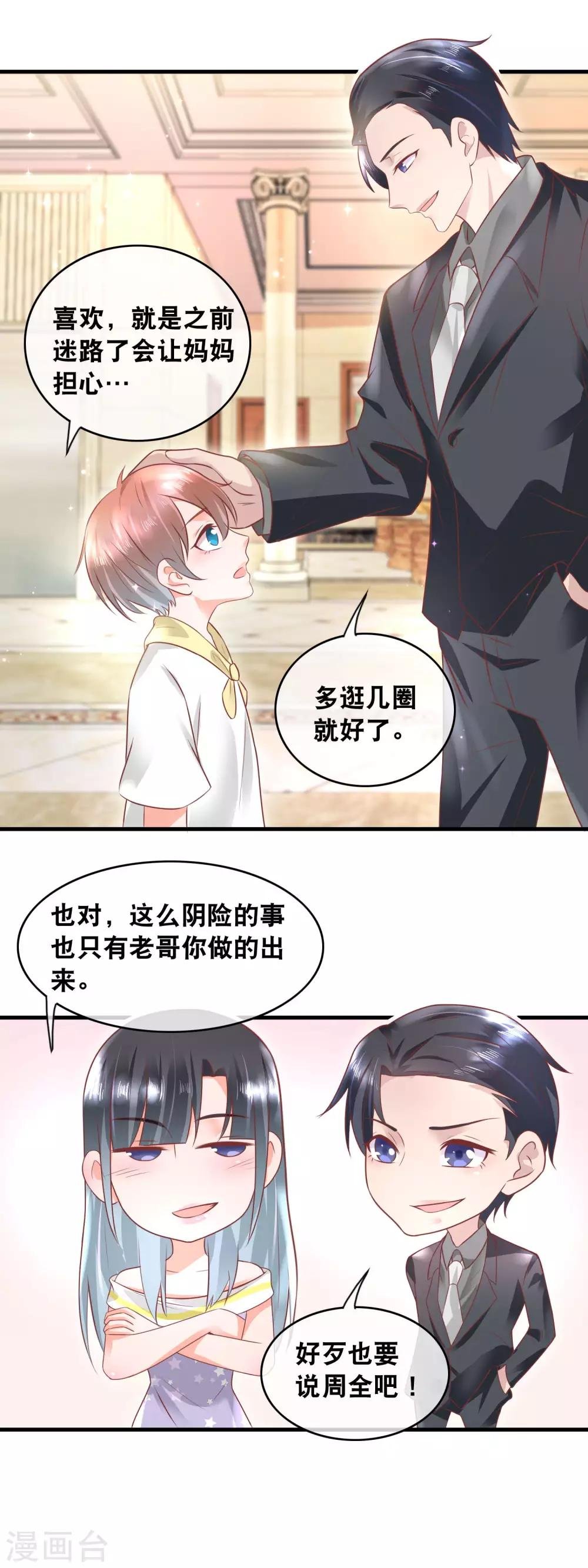 第156话 熟饭都有了