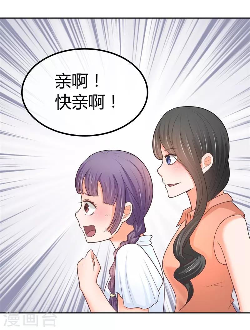 第16话 修罗场