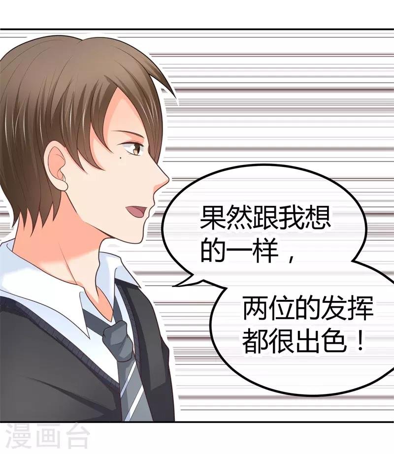 第16话 修罗场