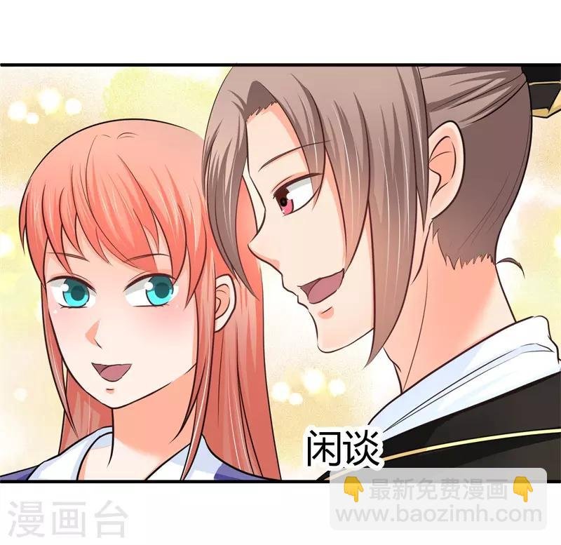 第16话 修罗场