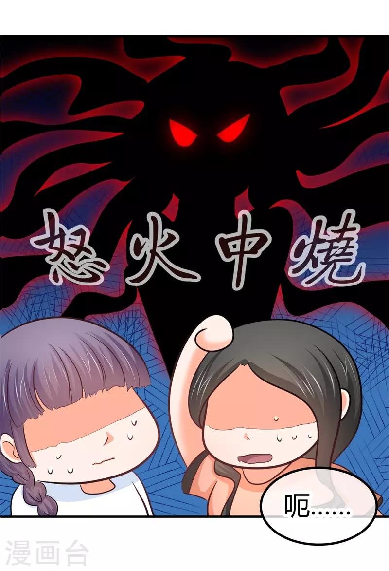 第16话 修罗场