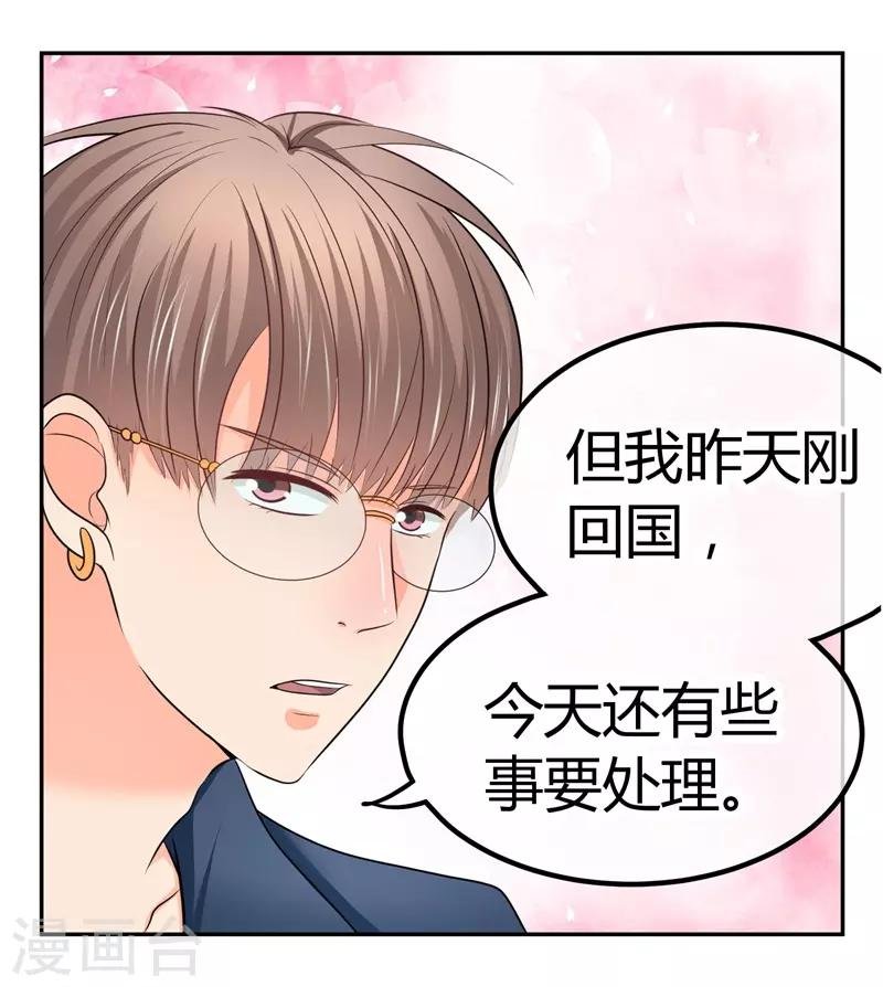 第16话 修罗场
