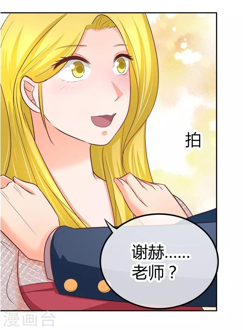 第16话 修罗场