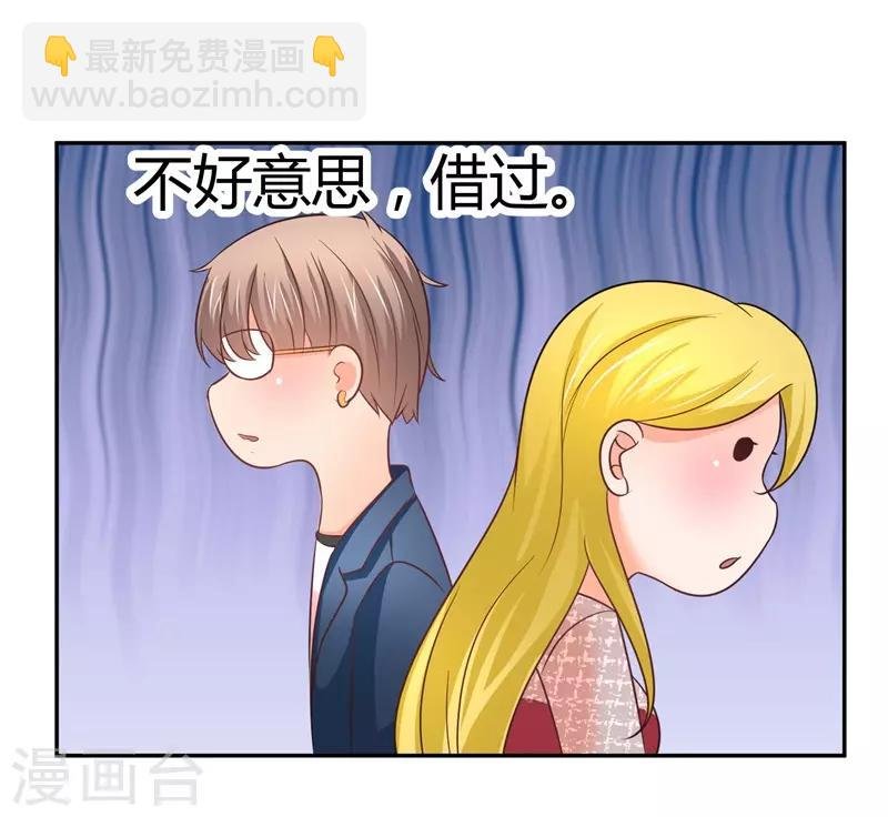 第16话 修罗场