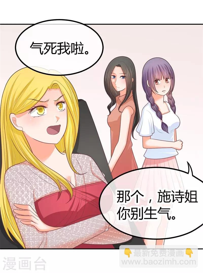 第16话 修罗场