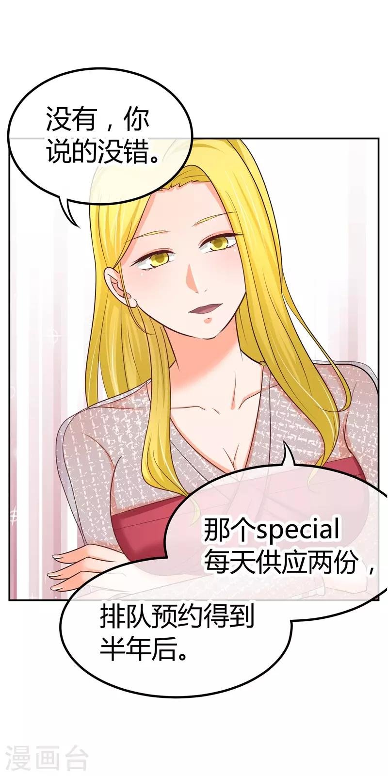 第16话 修罗场
