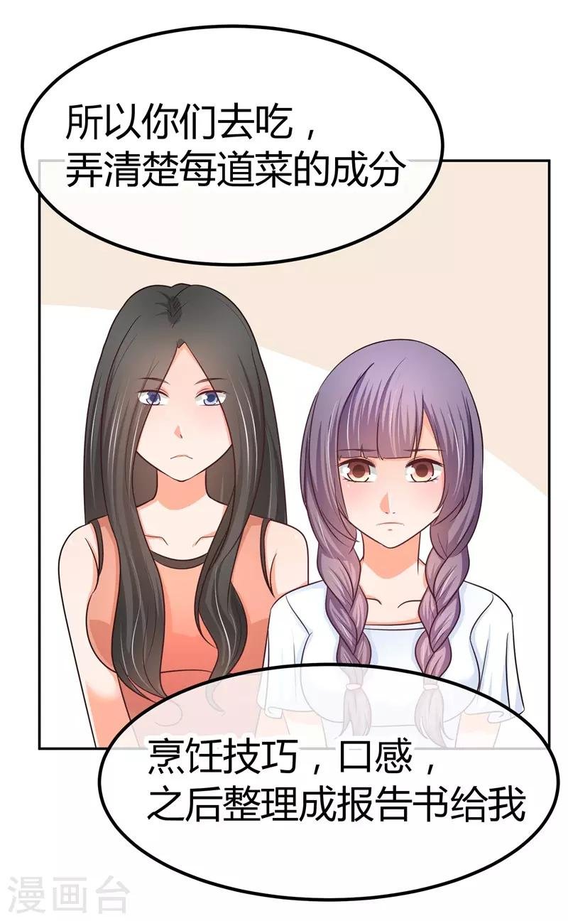 第16话 修罗场
